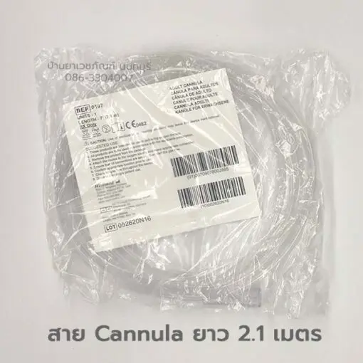 cannula-2-1@1-510x510.jpg