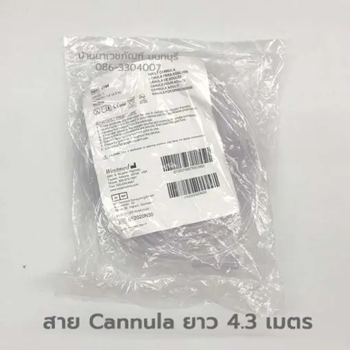 cannula-4-3@1-510x510.jpg