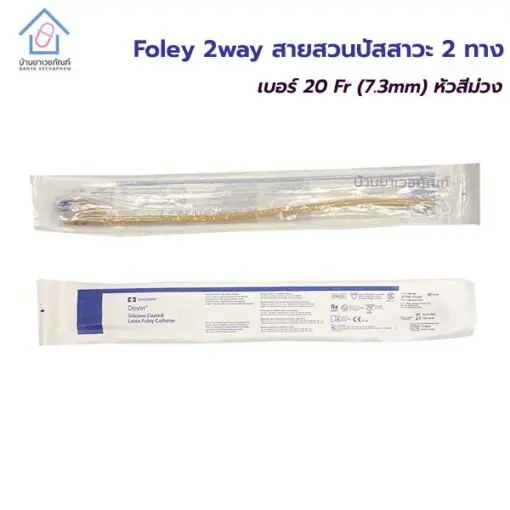 foley-no-22-510x510.jpg