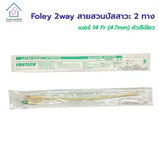 foley-no14-potech-510x510.jpg
