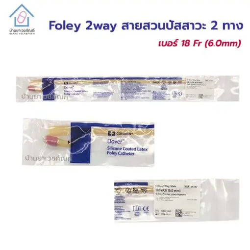 foley-no18-510x510.jpg