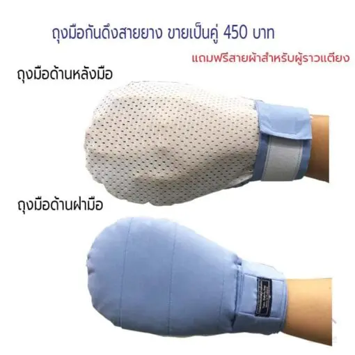 safety-gloves-new-510x510.jpg