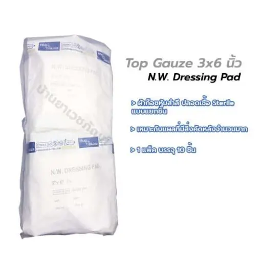 top-gauze-3x6-detail-510x510.jpg