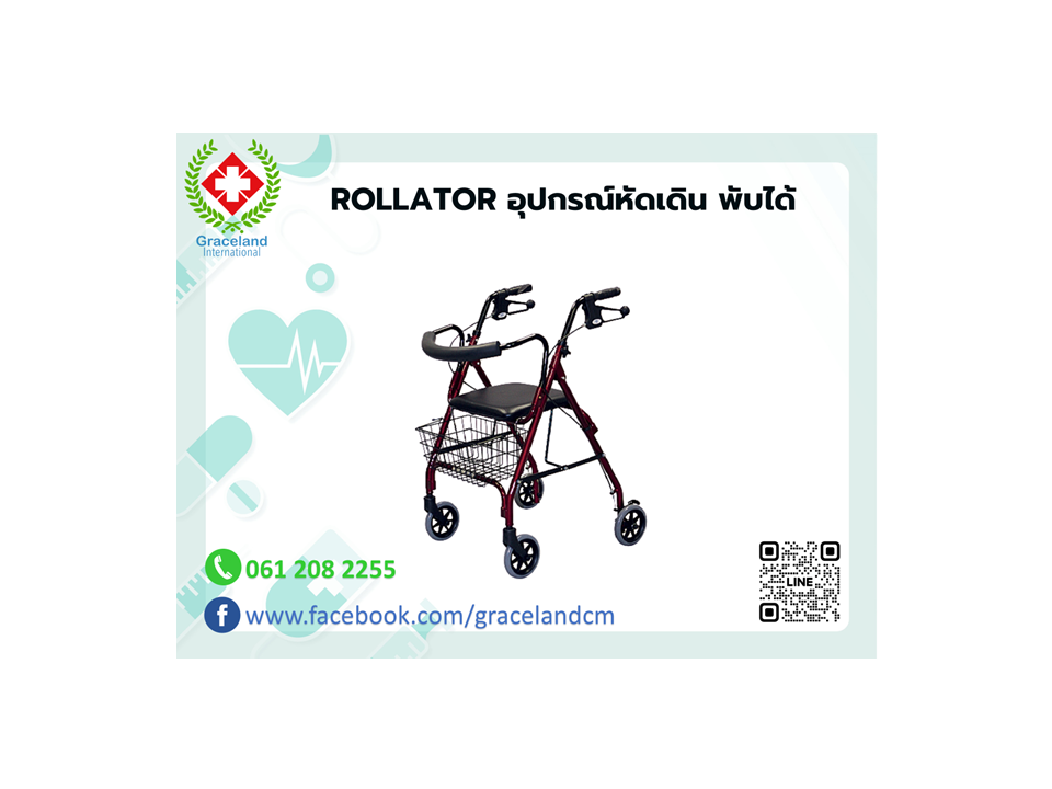 เสนอ4