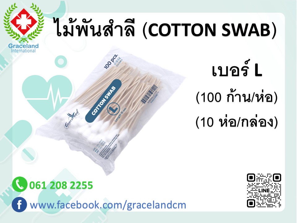 Slide11