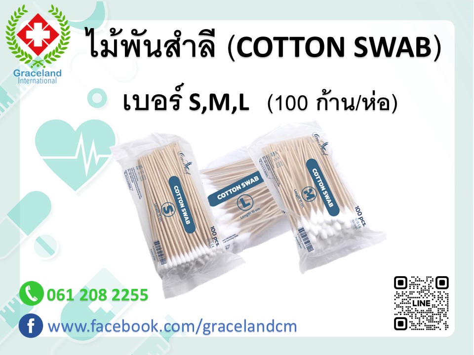 Slide8