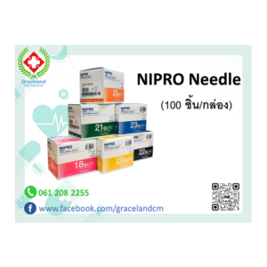 NIPRO Sterile needle
