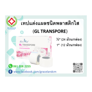 GL TRANSPORE