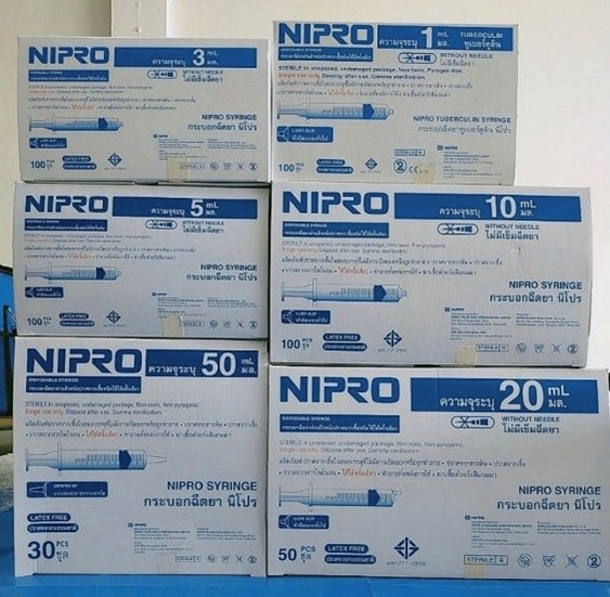 ไซริ้งค์ NIPRO